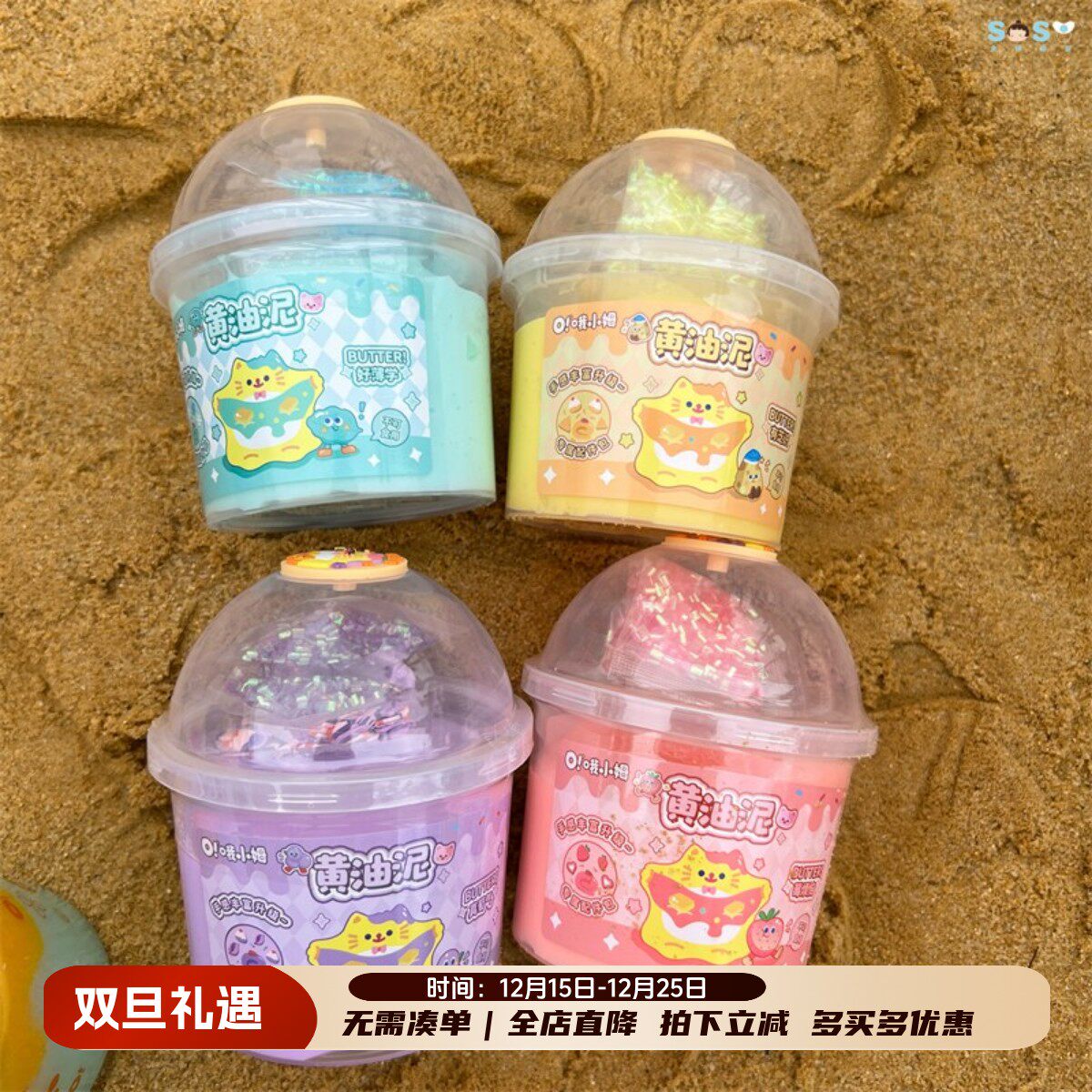 哦小姆oslime黄油泥史莱姆起泡胶