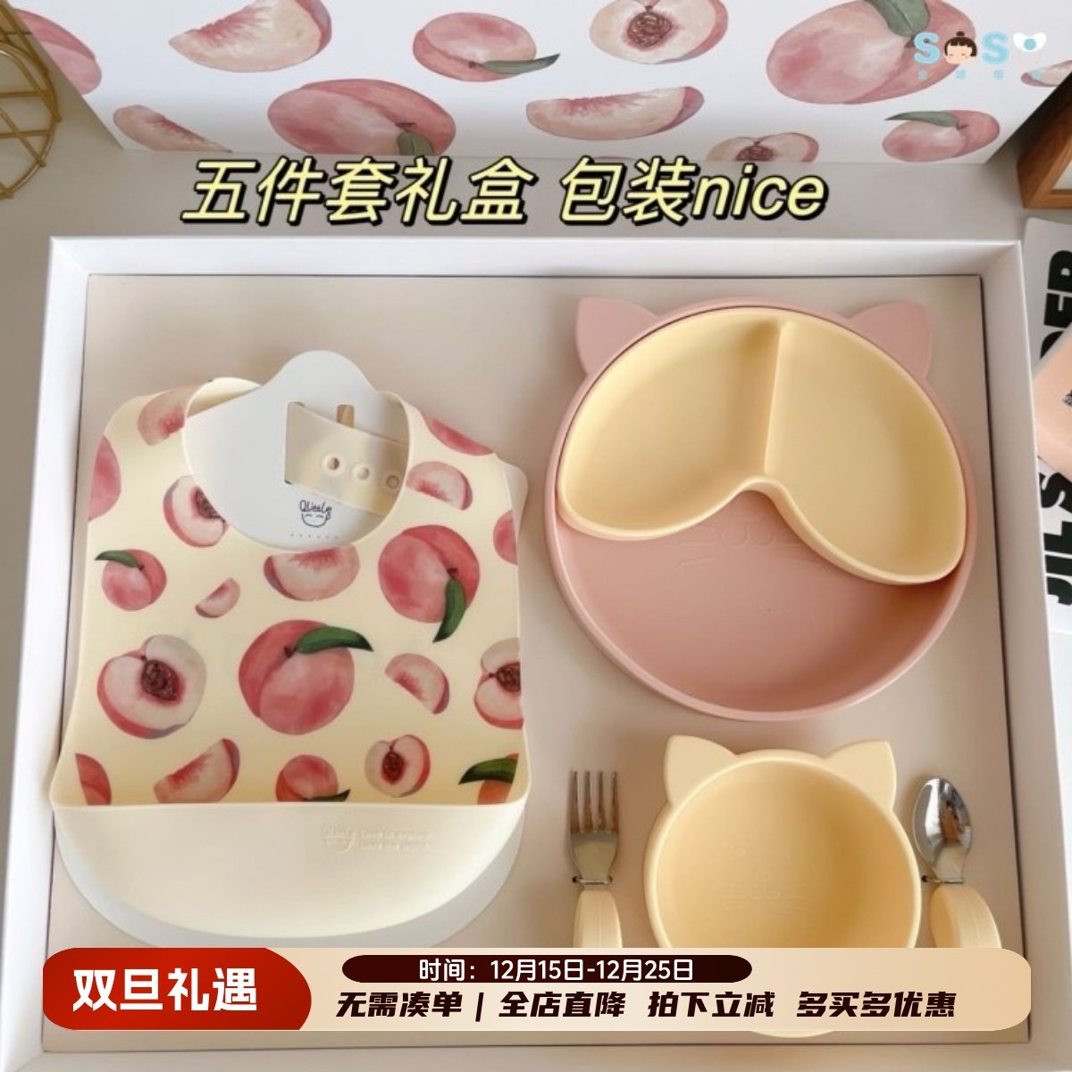 Qlittle宝宝餐具高颜值礼盒