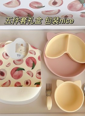 [SOSO全球]英国Qlittle婴儿宝宝餐具礼盒 治愈系高颜值 五件套装