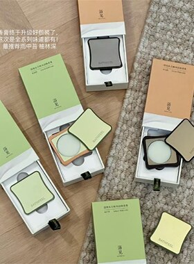浴见东方树木固体香膏香氛香体膏
