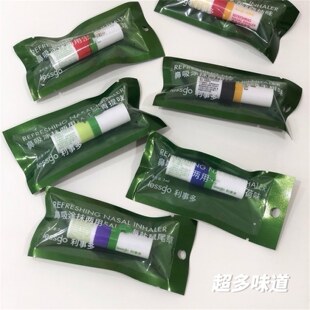 [SOSO全球]Lessgo鼻吸涂抹两用清新舒缓提神鼻通醒脑凉感疲劳防困