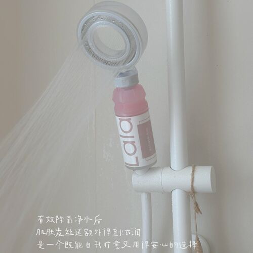 娜拉之夏香氛花洒淋浴喷头套装