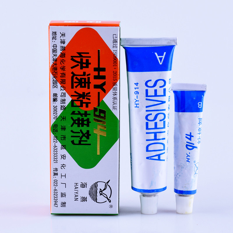 粘接剂高强度双组份AB胶