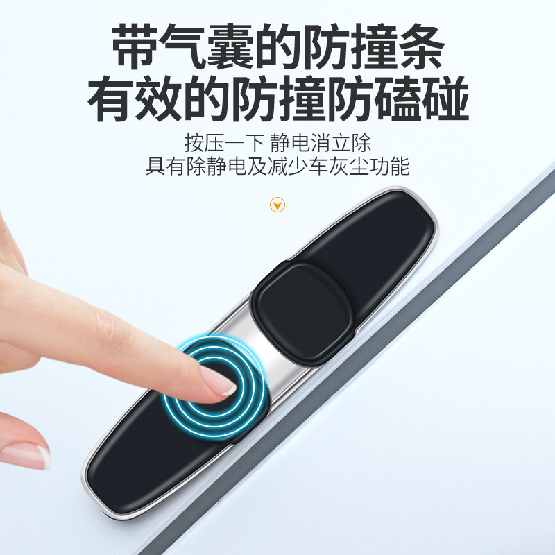 亿蒂克防撞条带防静电新品上市
