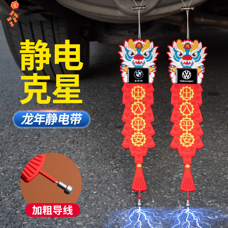 亿蒂克静电带新品优惠促销