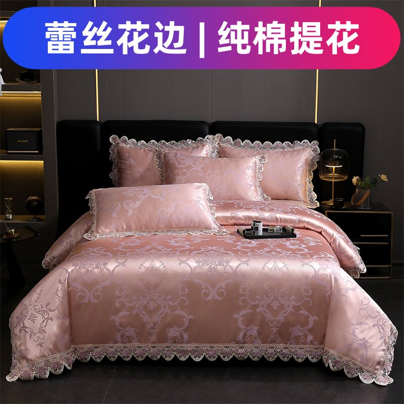 欧式蕾丝花边纯棉贡缎提花四件套全棉双人1.8m2米床上用品被套单