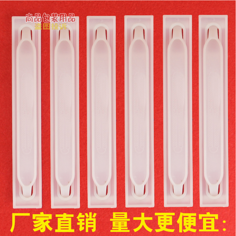 塑料手提把 纸箱拉手扣 塑料提手扣 纸箱手柄手把带塑料软带把手