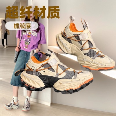 2025秋冬女款运动休闲鞋松糕厚度老爹鞋网红时尚米色运动鞋懒人潮