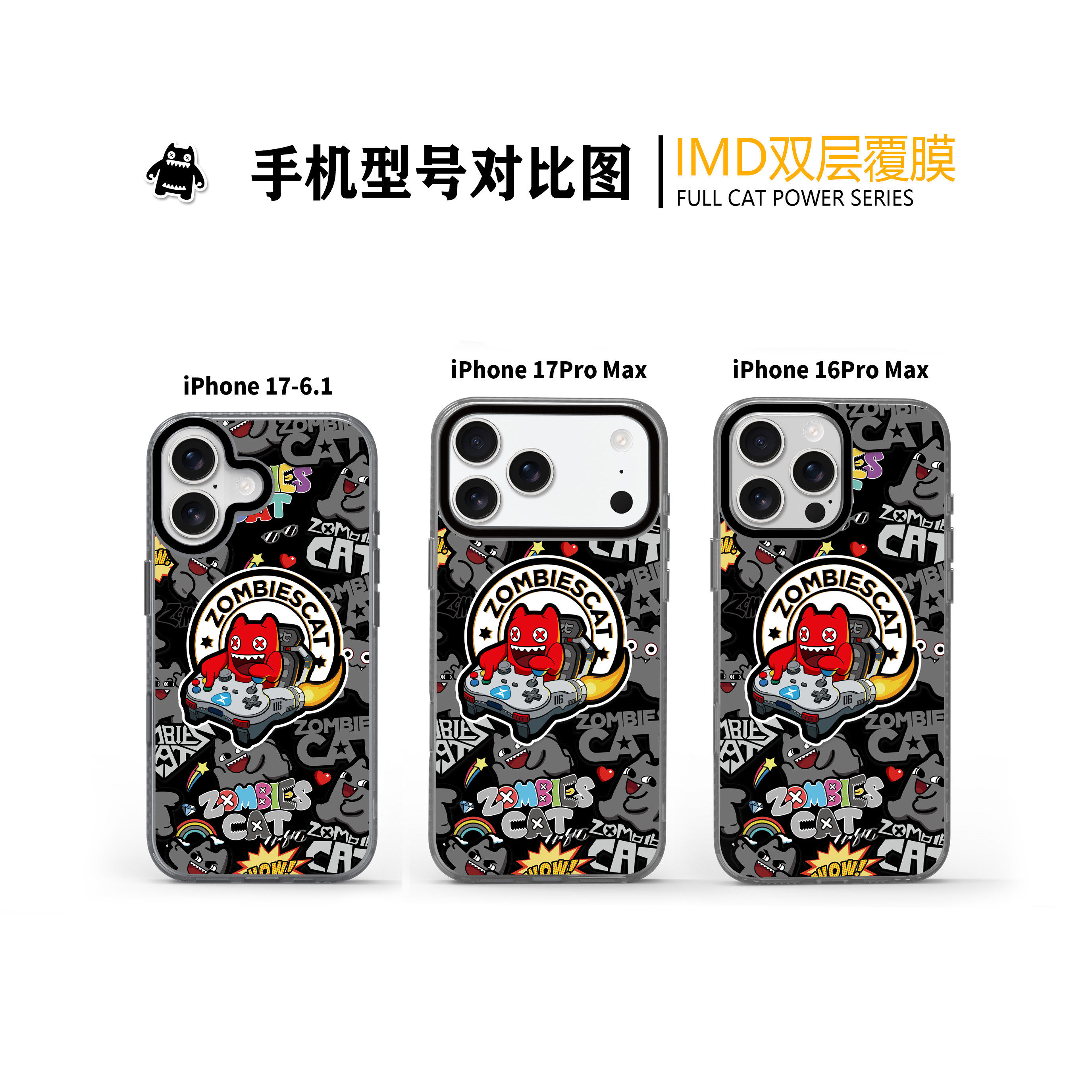 魔鬼猫适用苹果17Pro手机壳iPhone16proamx新款15Pro磁吸防摔14pm磨砂ip13防指纹原创卡通超薄全包保护套小众