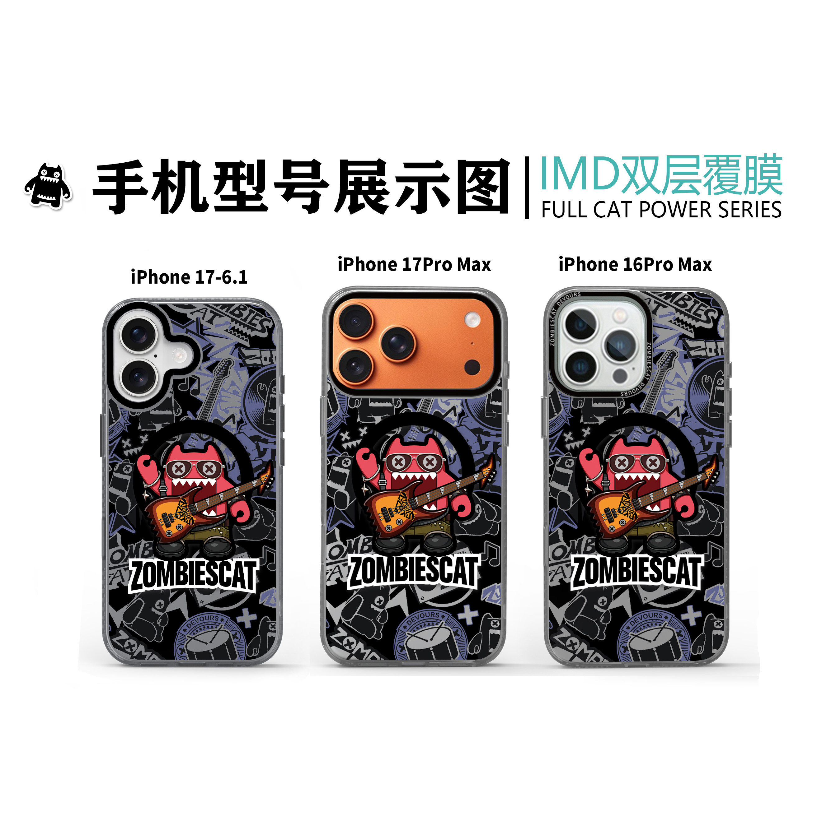 魔鬼猫适用苹果17prmax手机壳iPhone17Pro磁吸保护套16Pro新款15pm磨砂防指纹14Pro个性卡通13防摔高级感外壳,3C数码配件,手机保护套/壳,淘宝优惠券,粉丝福利购,淘宝优惠卷