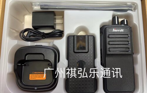 华尔达H3288D对讲机 原装正品降噪对讲机 12W大功率 herdt