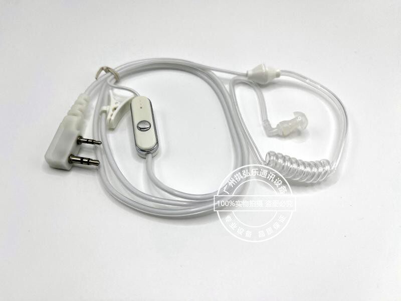 对讲机耳机入耳式耳麦白色耳机  空气导管耳塞