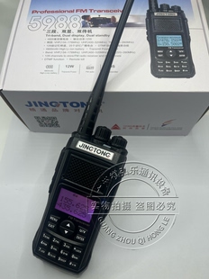 JINGTONG精通无线对讲机JT-5988手持台12W大功率车队船用高频双段