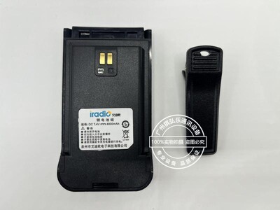 艾迪欧UV5118plus手持对讲机电池 锂电池 4800毫安