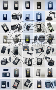 对讲机充电器座充通用USB车充可定制排充锂电池公网插卡各品牌