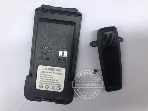 优尔讯UT-280S对讲机电池 普拉特P268对讲机锂电池 4.2V 7850毫安