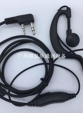 远通T-324 T-289 288 M2 M3 350 258 159 189 300PLUS对讲机耳麦