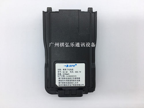 顺风耳DC-02 SE500 SE100对讲机电池 DC-01通用电板 原装5200毫安