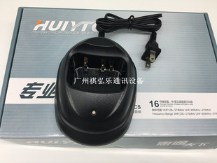 惠通对讲机 惠通HT-580A对讲机充电器 580A原装正品充电器
