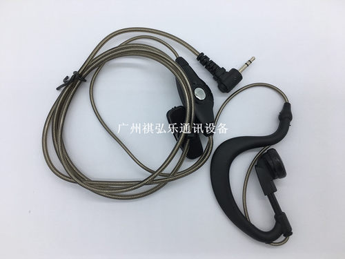 Hgdera海歌达T60mini Songxun松讯S-X1 TOKEYO A6 对讲机耳机