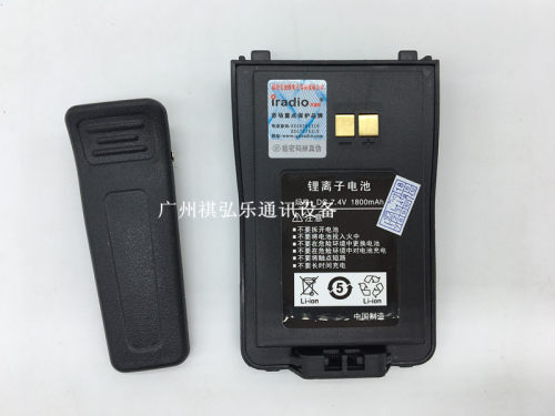原装正品 艾迪欧I-558对讲机电池 艾迪欧558锂电池1800mah IRADIO
