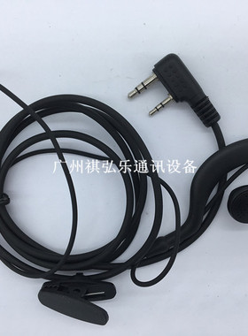 艾迪欧 I-V6 V68 V8 I-810 800 800PLUS CP680 CP8800对讲机耳机