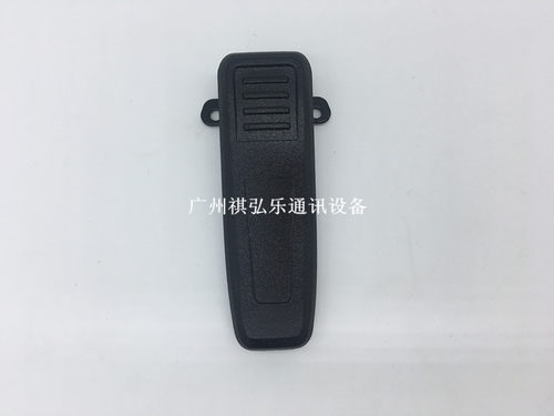 顺风耳对讲机S820plus/S830plus/S870plus对讲机夹子