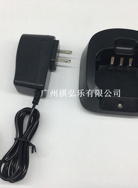 原装正品 惠通HT-922对讲机锂电池专用充电器 惠通922对讲机座充