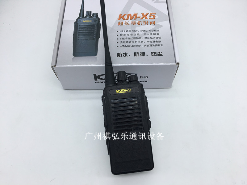 声音清晰坚固耐用对讲机