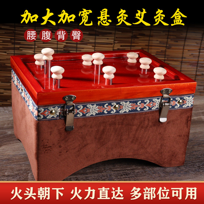 升级滤烟聚热安全控温家用随身灸