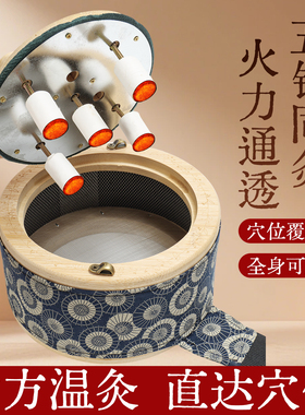 楠竹艾灸盒无烟随身灸家用热敷