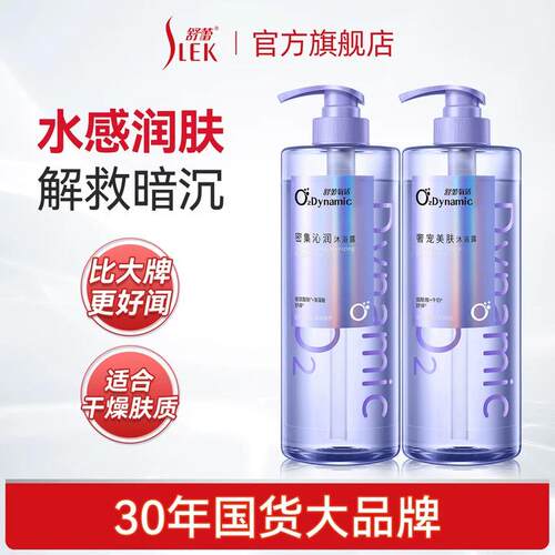 舒蕾氧活密集沁润奢宠美肤沐浴露