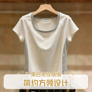 加大码300斤夏季新款设计感撞色方领显瘦减龄上衣男女条纹短袖T恤
