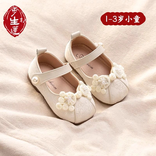 新中式宝宝鞋1-3岁中国风婴儿鞋公主鞋女小童儿童汉服鞋子绣花鞋