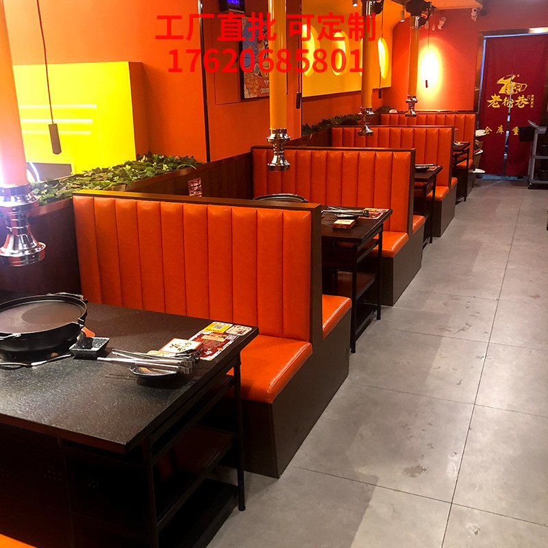 火烧石餐桌火锅店奶茶店卡座