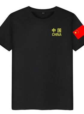国旗纯色军迷特种兵短袖t恤