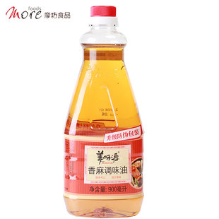 新品美味源香麻调味油 900ml香麻油芝麻油 香味醇厚 美味源麻油