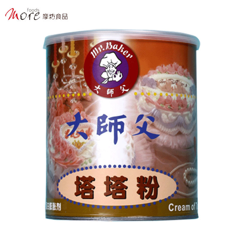 【摩坊】大师傅塔塔粉 1kg 威风蛋糕 烘培 蛋糕专用粉