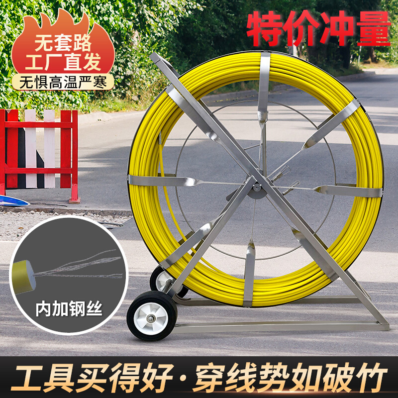 电缆穿线器通信引线器玻璃钢管道疏通器通条穿线棒光缆拉线穿管器