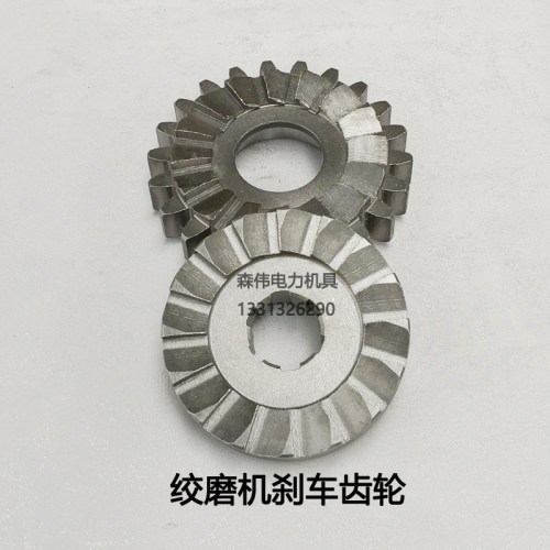 机动绞磨机配件牙箱总成离合刹车