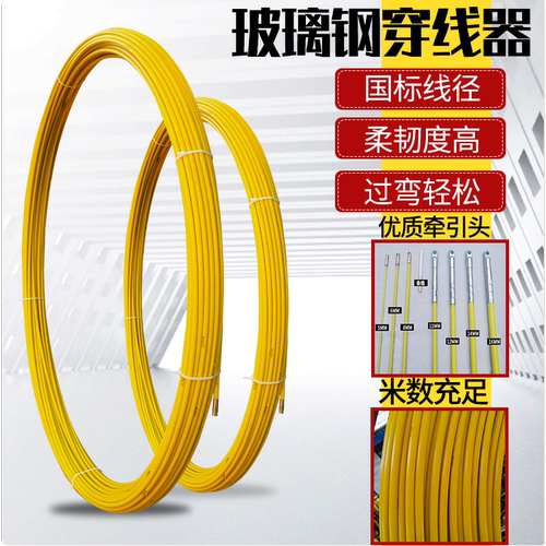 穿线器神器光缆管道引线器穿管器
