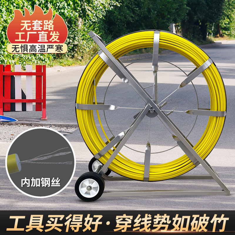 电工专用穿线神器 电缆穿线器引线器玻璃管道线棒光缆100米穿管器