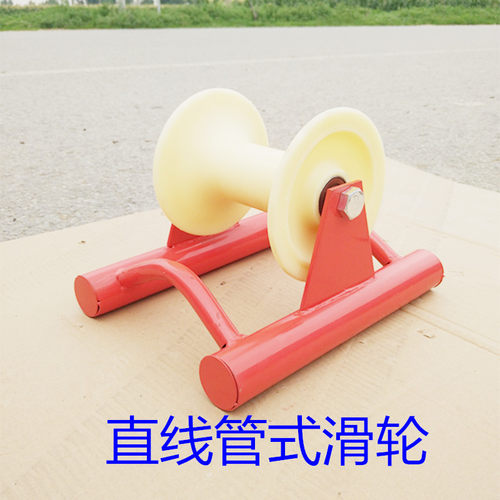 电缆放线滑轮尼龙滑车电力滑车