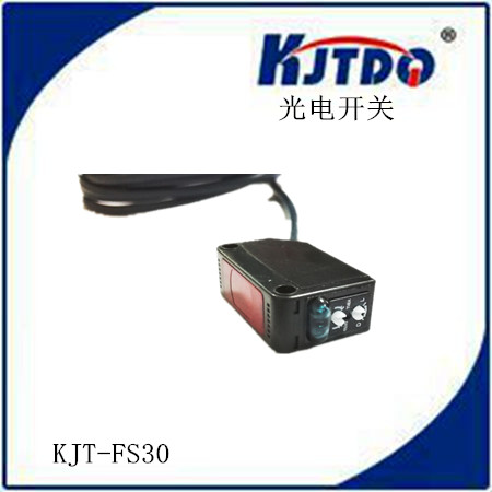 常闭背景抑制光电传感器