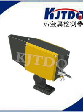 热金属检测器HMD8-4CD1-L（DC24V）