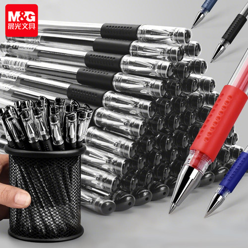 晨光官方Q7水性笔学生/办公通用