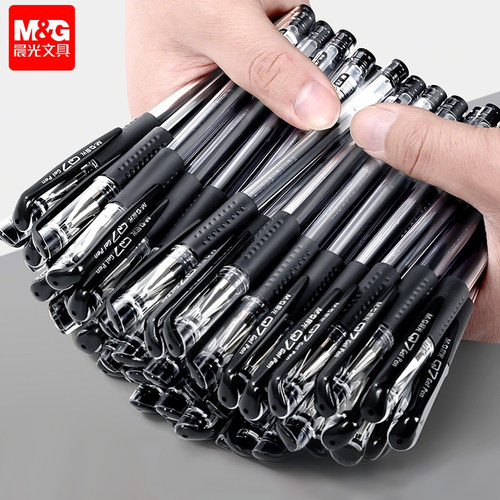 晨光官方Q7中性笔0.5红黑蓝墨蓝