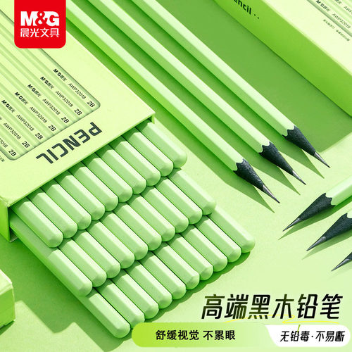 晨光文具黑木铅笔高颜值小绿杆小学生专用铅笔高端黑木一年级hb安全无毒幼儿园2B铅笔儿童练字无铅毒不易断
