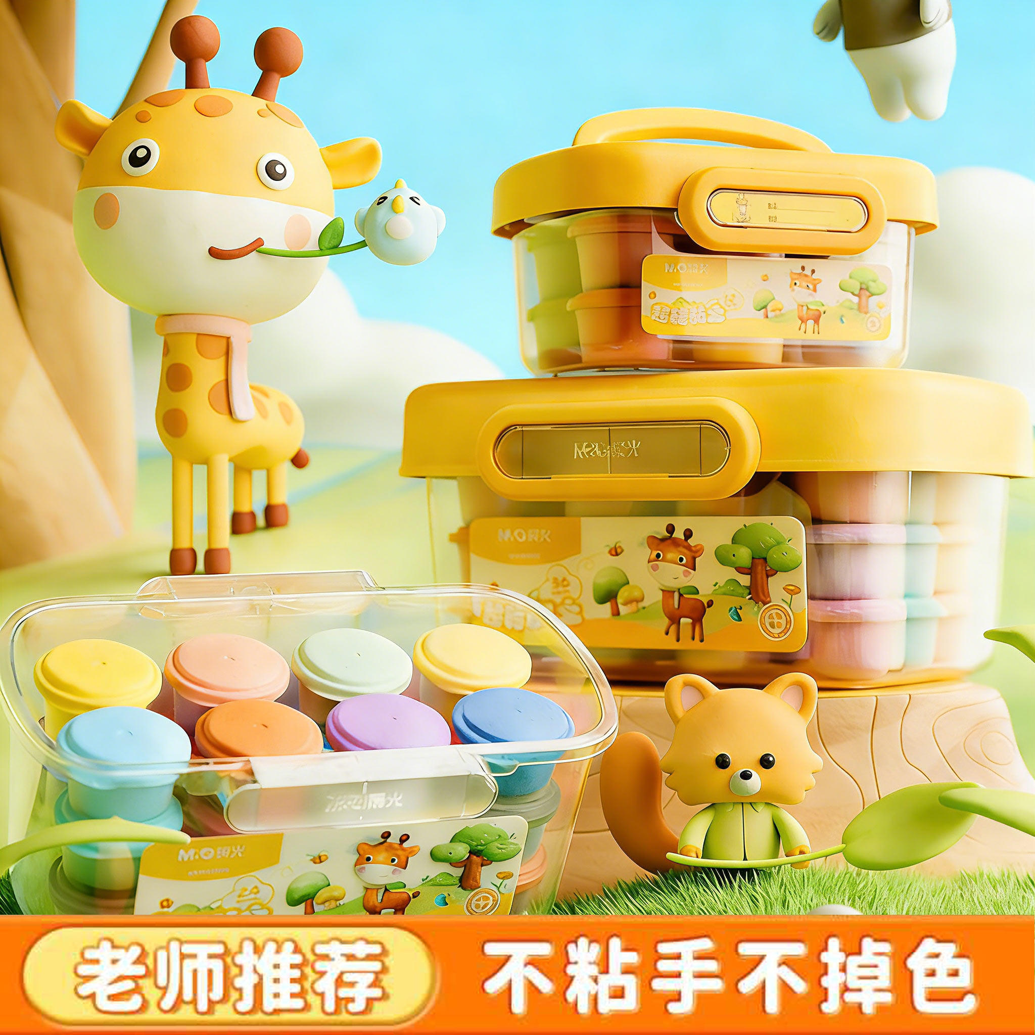 晨光超轻粘土彩泥无毒儿童橡皮泥24色黏土幼儿园专用手工益智玩具