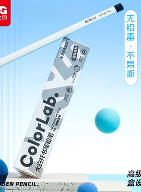 晨光文具小白杆铅笔高颜值小学生幼儿园无毒2b考试专用涂卡笔新一年级二年级2比考试铅笔2hHB初学者练字笔